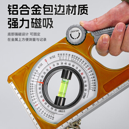 Upright slope ruler, multi-functional level measuring instrument, angle gauge, universal slope meter, construction slope measuring angle ruler, slope measuring ruler belt, strong magnetic upgrade