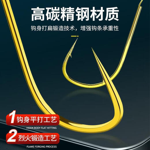 Yuyongji (YUYONGJI) short sub-thread double hook finished fish hook tied with sub-thread double hook gold sleeves with thorns and no thorns Taiwan fishing wild fishing crucian carp hook gold sleeves with thorns 10 packs No. 1