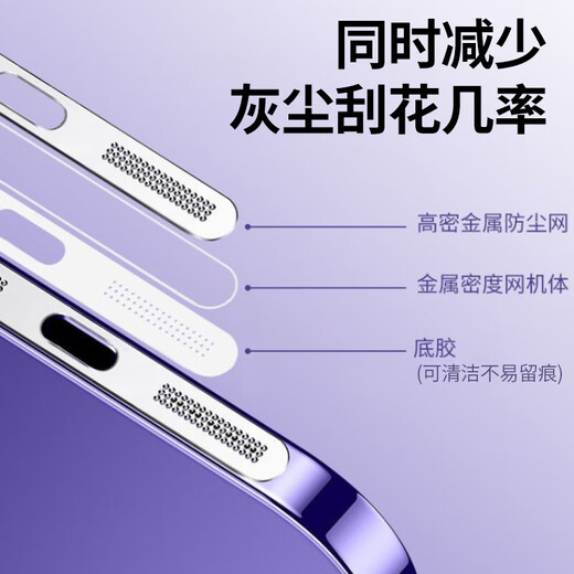 Suitable for Apple 15 dustproof sticker charging port protective film iPhone15 promax charging hole dustproof plug mobile phone