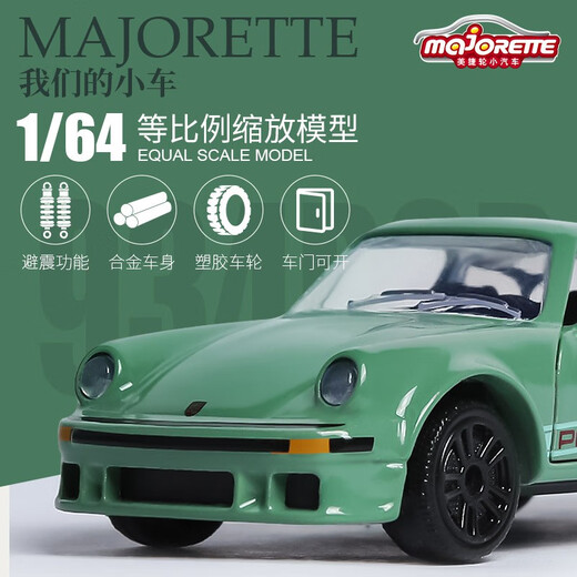 MAJORETTE alloy car model car sports car racing Porsche GTR toy car boy children gift 4009-34 Dodge Charger R-T