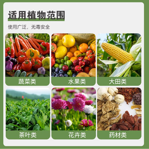 Tianyuan Fengqing root rot inhibitor damping-off rotten root rotten seedlings rapid root strengthening purification soil disease resistance 1000g 3 bottles of root rot inhibitor