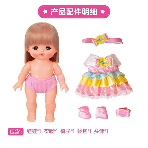 [70% nuevo] Milu Candy de cabello medio, juguetes para niñas, regalos para niños, muñecas de princesas, juguetes de juego de la casa 276556
