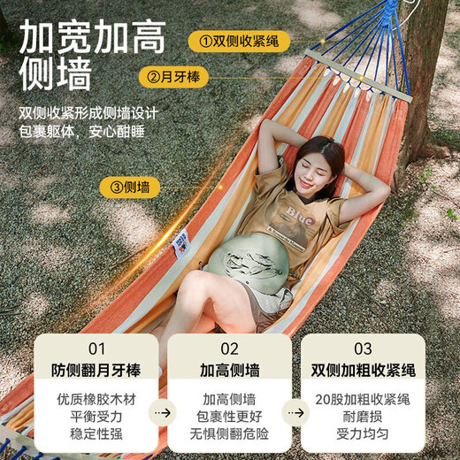 Pelliot Hiker Outdoor Hammock Camping Swing Adult Swing Double Dormitory Panier de suspension Anti-tour 16302852