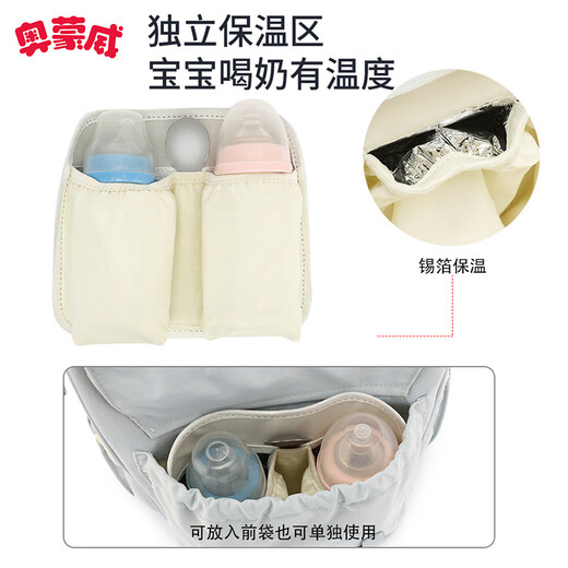 Aomonwei Mama -Tasche Multifunktionale Mutter und Baby Mutter große Kapazität Leichtes Tragen Schultern und Gehen Babybabysbeutel mit Papa Limette