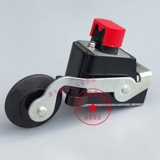 
Applicable to elevator 1370 limit switch stroke switch s3-1370 safety reduction limit switch 1371 elevator accessories 1370 (normally closed without bracket)