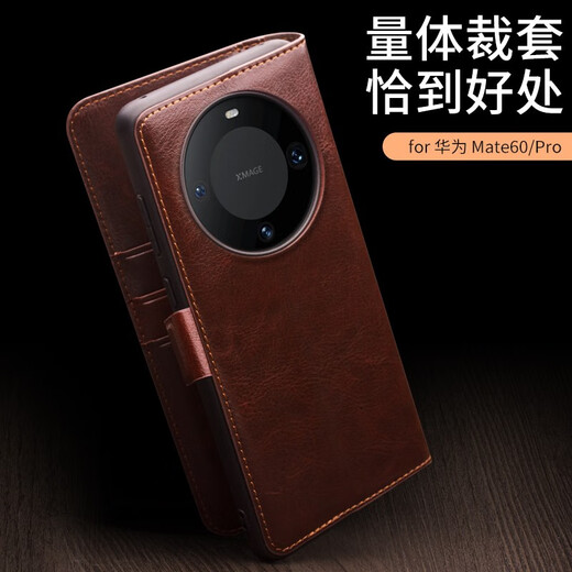 
Qieli Suitable for Huawei mate60pro mobile phone case Mate60pro + protective cover clamshell genuine leather magnetic suction full-pack anti-fall leather case with card slot for men and women Mate60 Pro/60Pro + classic black
