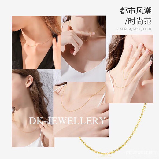 Shizhi 18k gold necklace women's plain chain gold necklace AU750 necklace K gold rose gold platinum clavicle chain flash O chain Au750 flash o chain - gold color 18k + certificate + gift box recommended thickness 1.6mm adjustable 45-47cm long