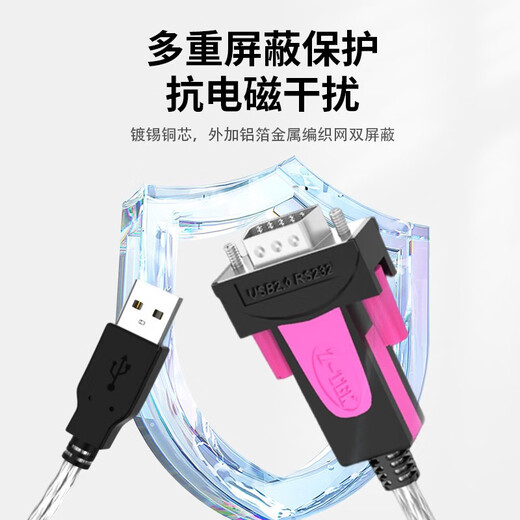力特（Z-TEK） USB转rs232串口线 COM口DB9九针公头串口转换器调试连接线支持考勤机收银机标签打印机 USB转232【英国FTDI】 5米