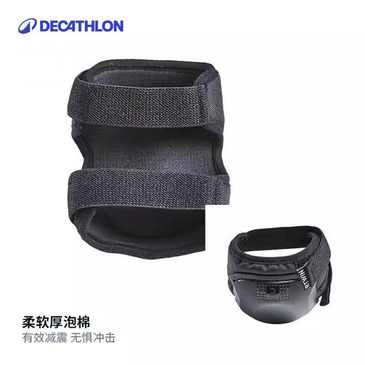 Decathlon children's bicycle protective gear set Sliding bike balance bike riding full set of professional knee pads Black knee pad elbow pads Suitable for 3 to 6 years old