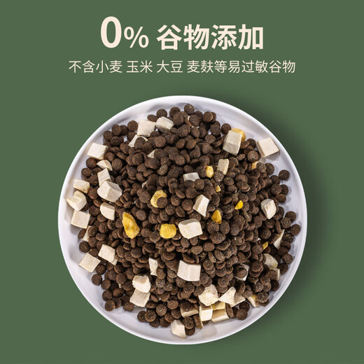 OIMG Furuya Grain-Free Dog Food, All Dog Stages, All Dog Breeds, General Food, Single Meat Source, Hypoallergenic, Dilute Tears, Duck Meat Pear, Duck Meat Pear 1.5kg