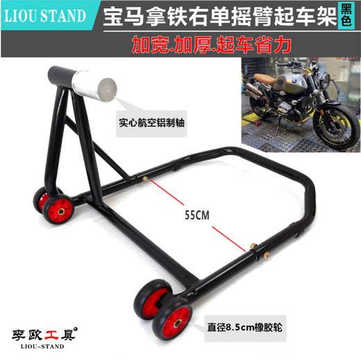单边支架侧边架单摇臂起车架摩托停车架展示架维修工具 杜卡迪Diavl/XDiavel/1098-129