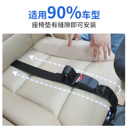 Balic Car Seat Belt for Pregnant Women Professional Pregnant Women’s Belly Limit Adjustment Belt
