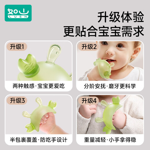 Rushan small month old teether baby mushroom teether toy to soothe baby's anti-eating hands 0-36 months, upgrade anti-eating hands, Well Green 1 pack