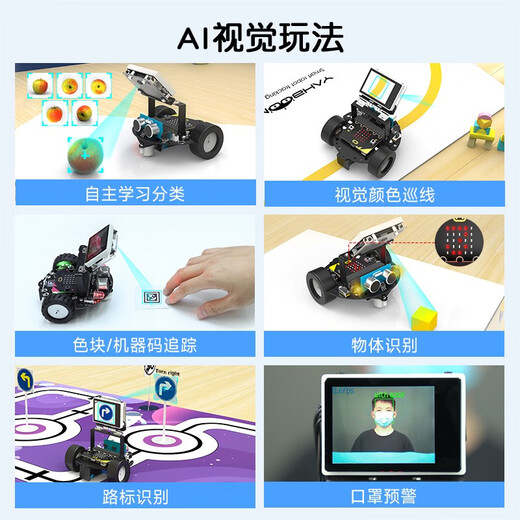 Yahboom Microbit Vision Car AI -Erkennung Unbemannter autonomes Fahrkit Python Programmierbares Roboter K210 Modul Automatisches Fahrkit (No Microbit)