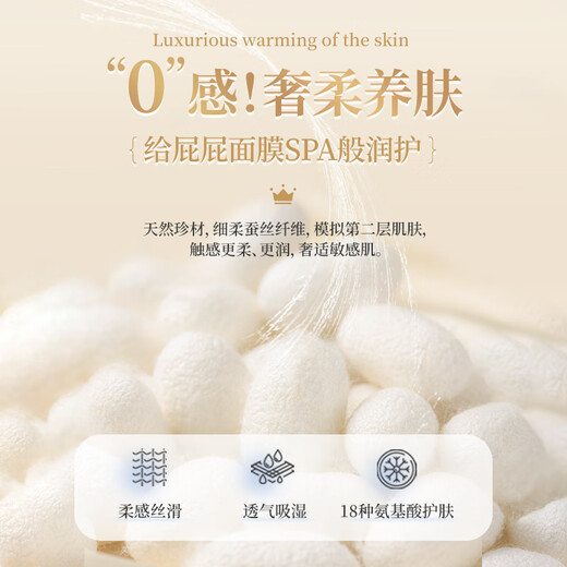 嘟嘟侠皇室baby婴儿纸尿裤超薄拉拉裤透气宝宝尿不湿试用装学步裤一体裤 拉拉裤XXL码10片【26-30斤】