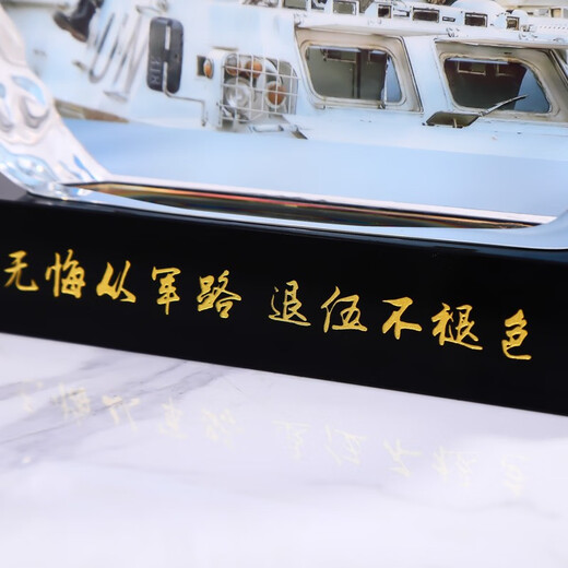 凯晶创意摆件退伍纪念品制作合影照片定制退役留念礼品送战友兄弟水晶奖牌工艺品摆台刻字现货军旅用品