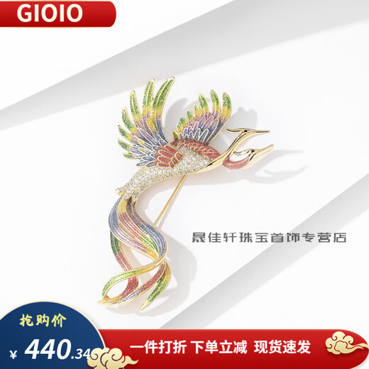 虔生缘（CHANSUNRUN）情人节礼物工艺轻奢女士胸针 9853-珐琅凤凰彩色