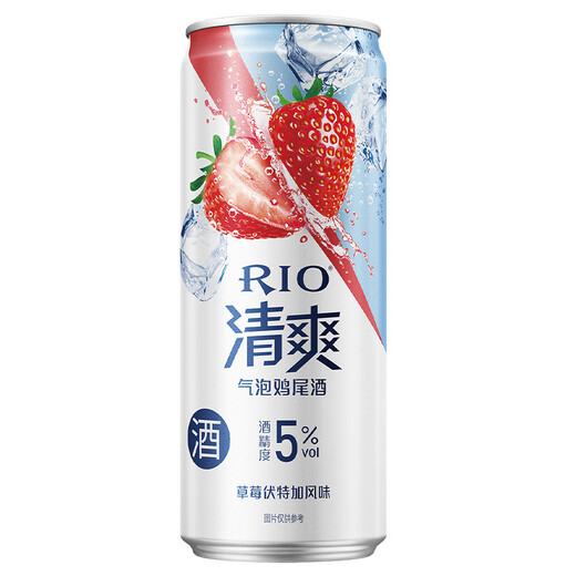 Rio Vorbereinigtes Cocktail-Set für Mädchenwein, leicht berauschte, wunderschön