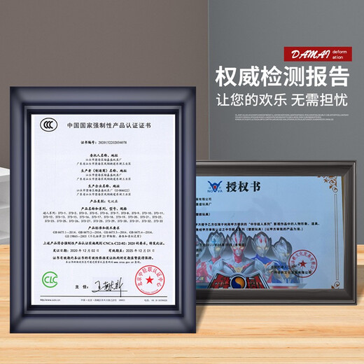 Kaka Duck Chinese Superman Set Movable Monster Children's Toy Superman Monster Ultra Set Gift Birthday Boy Gift