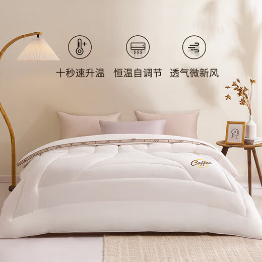Mengjie Home Textile Coffee Quilt Class B 100% polyester fiber washable brushed thickened quilt 4.6Jin Jin equals 0.5kg 200*230cm dark coffee Mengjie Home Textile Coffee Quilt Class B 100% polyester fiber washable brushed thickened quilt 4.6Jin Jin equals 0.5kg 200*230cm dark coffee