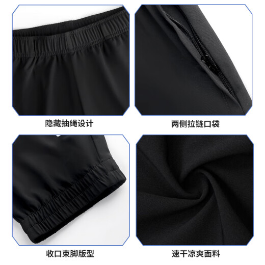 李宁运动裤男夏季冰丝速干束脚裤子跑步健身薄款透气长裤宽松休闲卫裤