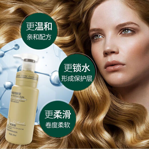 TPV Wika Amino Acid Spring Conditioner Curl Elastin Curly Hair Dynamic Styling Fluffy 300ML Wika 300ml