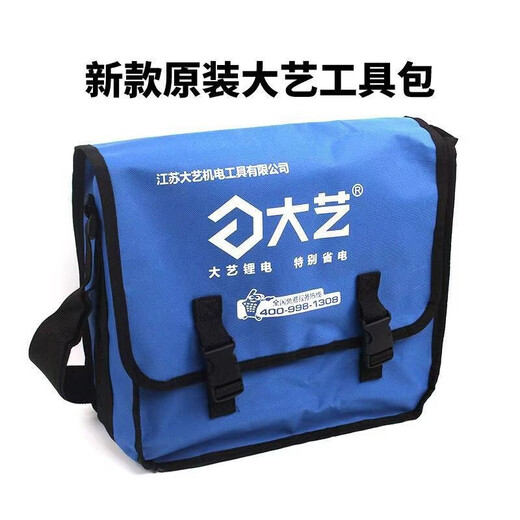Dayi Electrician Hardware Tool Bag Men's Canvas Large Wear-Resistant Thickening Repair and Installation Woodworking Site Special Backpack Original Genuine Tool Bag (Blue) Dayi