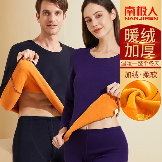 Nanjiren (Nanjiren) Men's Thermal Underwear Men's Autumn and Winter Plus Velvet Thickened One-piece Coldproof Double-Layer Gold Warm Armor Autumn Clothes and Autumn Pants Set for Women Men's Style - Navy Blue Top + Pants XL