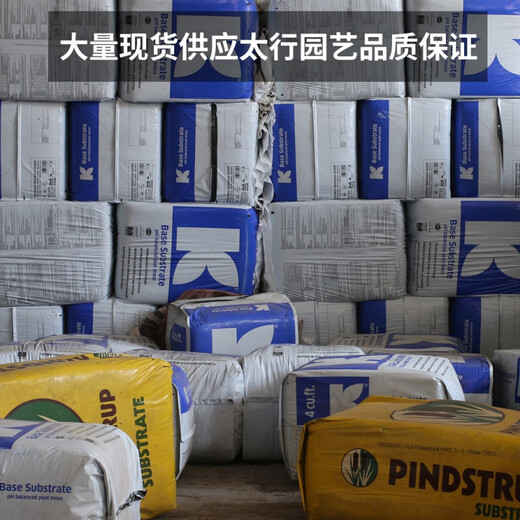 育苗盆栽通用型绿植营养泥炭土 681泥炭土5斤(特粗.块状)