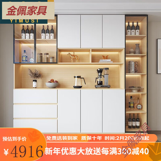 旭杉斯餐边柜酒柜一体靠墙轻奢储物柜子家用客厅餐厅茶水碗柜厨房收纳 全实木 款12240*40*220