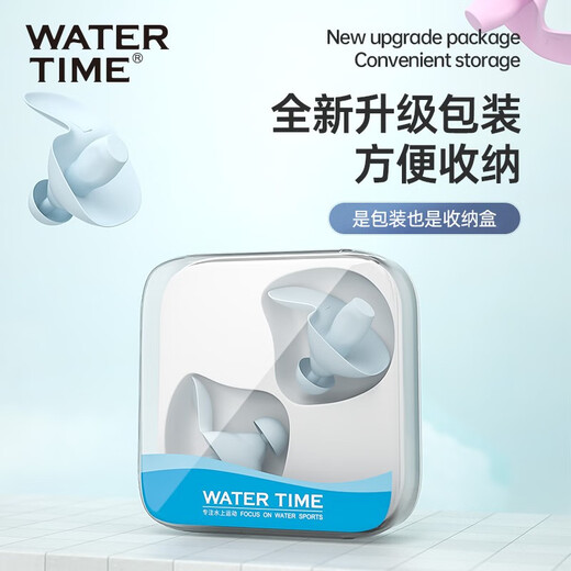 WATERTIME/Shuichuan swimming earplugs waterproof professional children and adults anti-otitis diving anti-water intrusion artifact swimming equipment blue