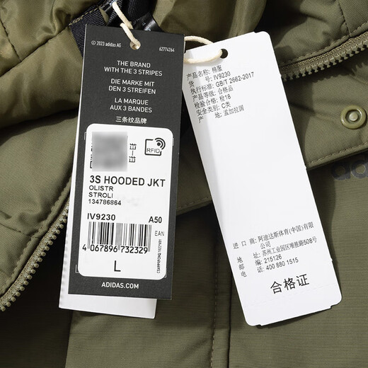阿迪达斯（adidas）2024冬季新款男子户外运动工装棉服时尚百搭保暖防风防水连帽外套 IV9230 M
