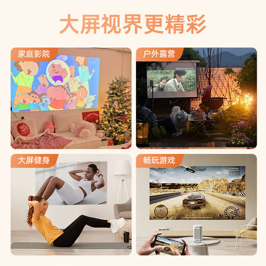 Haqu K1 Pro Projektor, Heimspielprojektor, ultraklarer Heim-Schlafzimmer-Projektor (500 CVIA Lumen TOF sensorloser Fokus, sensorlose automatische Korrektur)