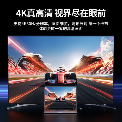 连拓 DP转HDMI转接头 4K高清公对母接口displayport电脑笔记本电视显示器投影仪视频连接线转换器