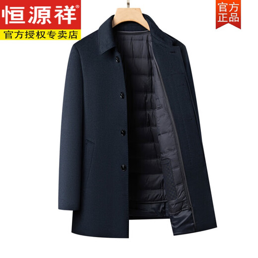 Hengyuanxiang кашемировое пальто мужское средней длины на осень и зиму со съемной подкладкой на гусином пуху зимнее шерстяное шерстяное пальто для мужчин среднего возраста темно-синий XL 180
