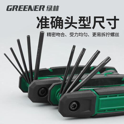 GREENER Hexagonal Wrench Set Flat Head Folding Hexagonal Screwdriver Imperial 9-piece Set