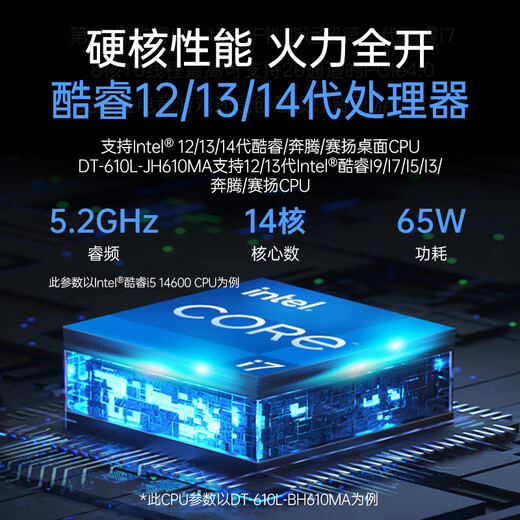 Dongtintech4U industrial computer Core 12-14 generation 610L chassis can be deployed deepseek deep learning machine vision automated data collection industrial computer dedicated host DT-610L-BH610MA I3-12100/16G/256G/300W