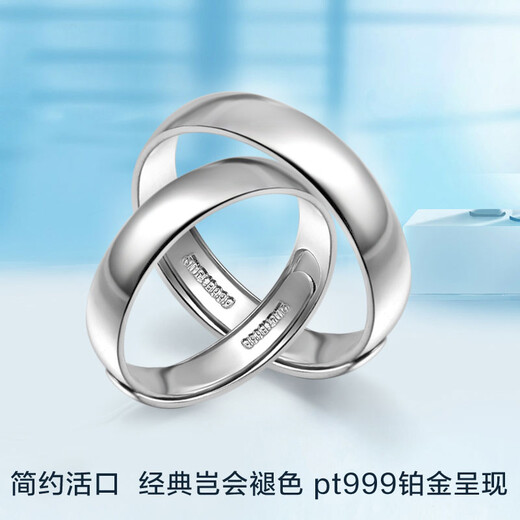 Small waist gold full platinum pt999 platinum ring, platinum aperture couple ring for men and women, simple smooth wedding ring, single ring 4.59 grams