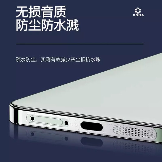 Munian (munian) is suitable for Huawei P70 mobile phone metal integrated dustproof net typec charging data horn dustproof and scratch-proof film Huawei pura 70 speaker protective tape [Black] anti-lost silicone dustproof plug Huawei P70