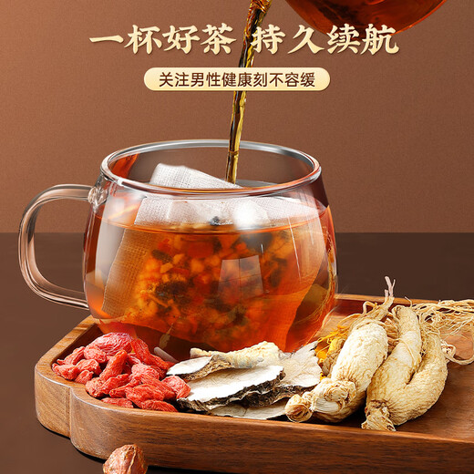 Tongrentang (TRT) Ginseng Polygonatum Mulberry Jiubao Tea Lycium Eucommia Eucommia Eucommia Wubao Tea Stay up late to replenish vital energy Eight treasure tea Kidney tea 150g