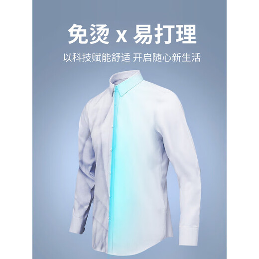 杉杉【DP免烫】长袖衬衫男士蓝色秋季商务休闲纯棉衬衣 纯白色 42 