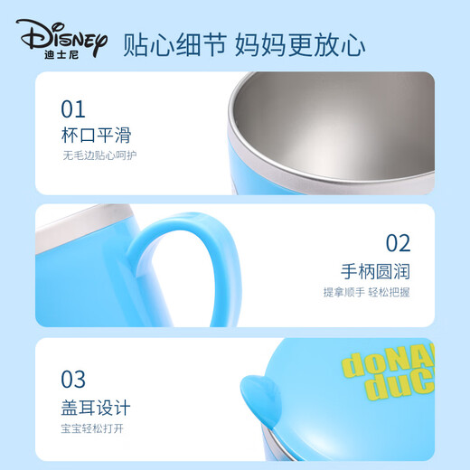 Disney (Disney) children's milk cup, learning drinking cup, stainless steel breakfast cup with scale, baby drinking cup, kindergarten school cup