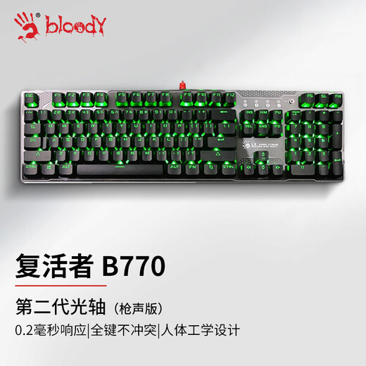 Double Flying Swallow (A4TECH) B770 Blood Hand Ghost Mechanical Keyboard Wired Optical Axis E-Sports Game Office Laptop Desktop Computer Keyboard Monochrome Backlight B770 Green Light [monochrome Backlight] Battlefield Gray