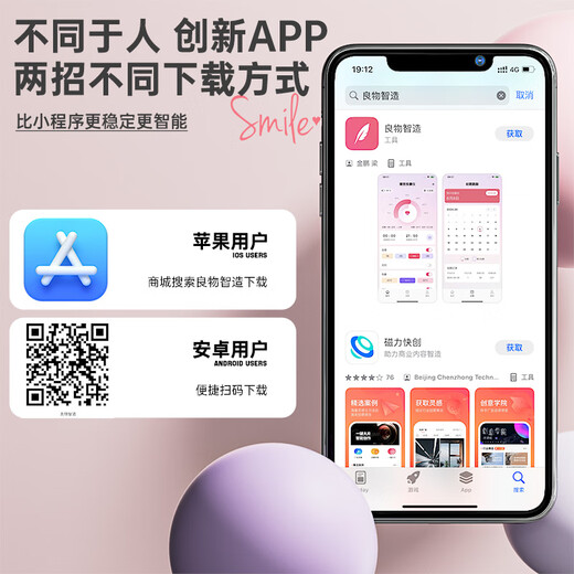 Yiqi warm Palastgürtel Tante Haltsmenorrhoe lindert Artefaktmassagesgerät Warm Baby Geburtstag Chinesisches Valentinstag Geschenk Girls Katie Cat App 5000 Ma Geschenkbox + Heiße Kompresse Massage