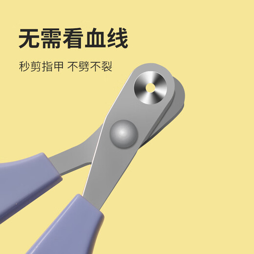 Huiyimu (huiyimu) cat nail scissors, special nail clippers for pet cats, rabbit nail clippers, novice paw scissors, nail scissors for cats, upgraded round hole scissors - red and white