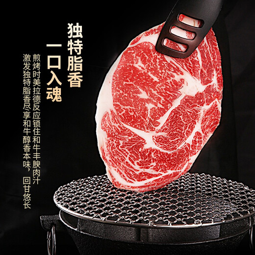 Longjiang wagyu говядина, домашняя говядина, говядина Wagyu A2 (M7) Оригинальный стейк из говядины с нагрой глаз 200 г снежинки говядина корма Feed Fitness Light Food