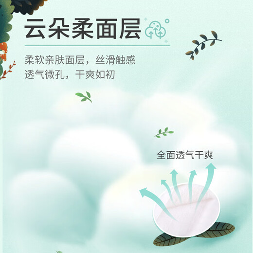 茵茵丝薄呵护婴儿拉拉裤XXL76片(15kg以上)学步裤夏天超薄透气尿不湿