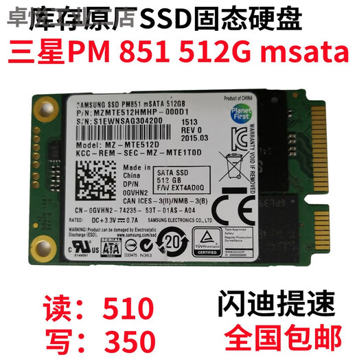 Samsung PM851 mSATA3 256g 512g ssd solid state drive 850evo 500G notebook mini light gray