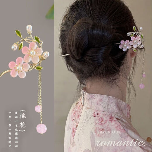 Fantiya hairpin ancient style hairpin Hanfu headdress Chinese style hairpin cheongsam tassel simple modern jade hairpin versatile main picture five-piece set