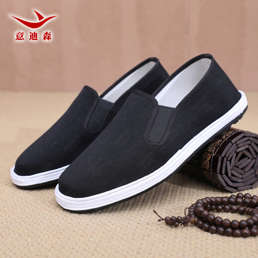 Yidisen alter Peking-Stoffschuhe offizielle echte handgefertigte Mahmworts deodorisieren atmungsaktueller, ungezwungener Anti-Rutsch-Dad-Schuhe Schwarz 44 (270 mm)